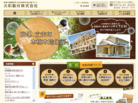 少しでも問い合わせが増えるよう、更新を続けていきたいと思います