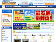 商品購入への確かな動線となるアイデアをご提案いただきました