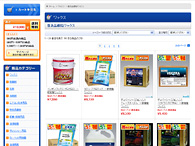 公開から3日で売れ始めたことに驚いています!