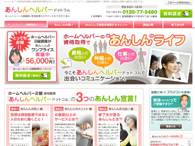 検索順位が1位になり、生徒さんのうち半分はホームページからの申し込みに!