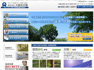 SEO対策により検索サイトの上位にランクイン!
さらにWebサービスと併用することで、月に50件近くのお問い合わせを獲得!
