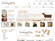 卒業シーズンには一ヶ月で500セットものご注文を承りました!