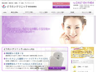 保守管理費ばかりが嵩み、期待外れの制作会社。運用側は負担だらけ…