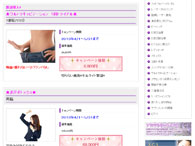 運用負担をかけないホームページが実現。さらに運用費は4分の1まで大幅に削減できています