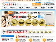 新規顧客からの受注はほぼありませんでした。