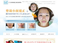 メディアへの露出が多いわりに、集客はいまいちでした。