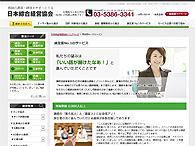 LP制作の決め手は、事前の「集客率のシミュレーション」。
