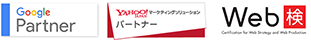 認定・認証・資格