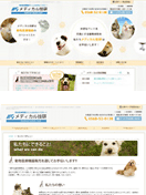 動物用医療機器の販売・修理メディカル技研 代表取締役 芳賀 大輔様