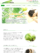 リラクゼーショングルー様