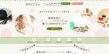 整理収納サポート にこぴか